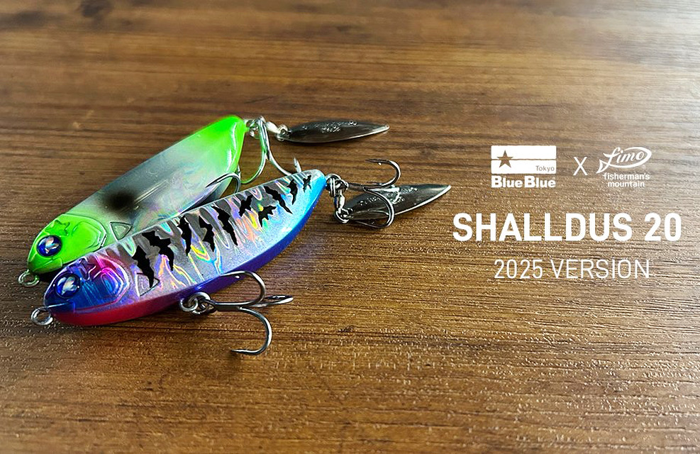 フィーモ　fimo スネコン130&アイザー125F 釣りフェス2025限定 フィーモ fimo スネコン130&アイザー125F 釣りフェス2025限定