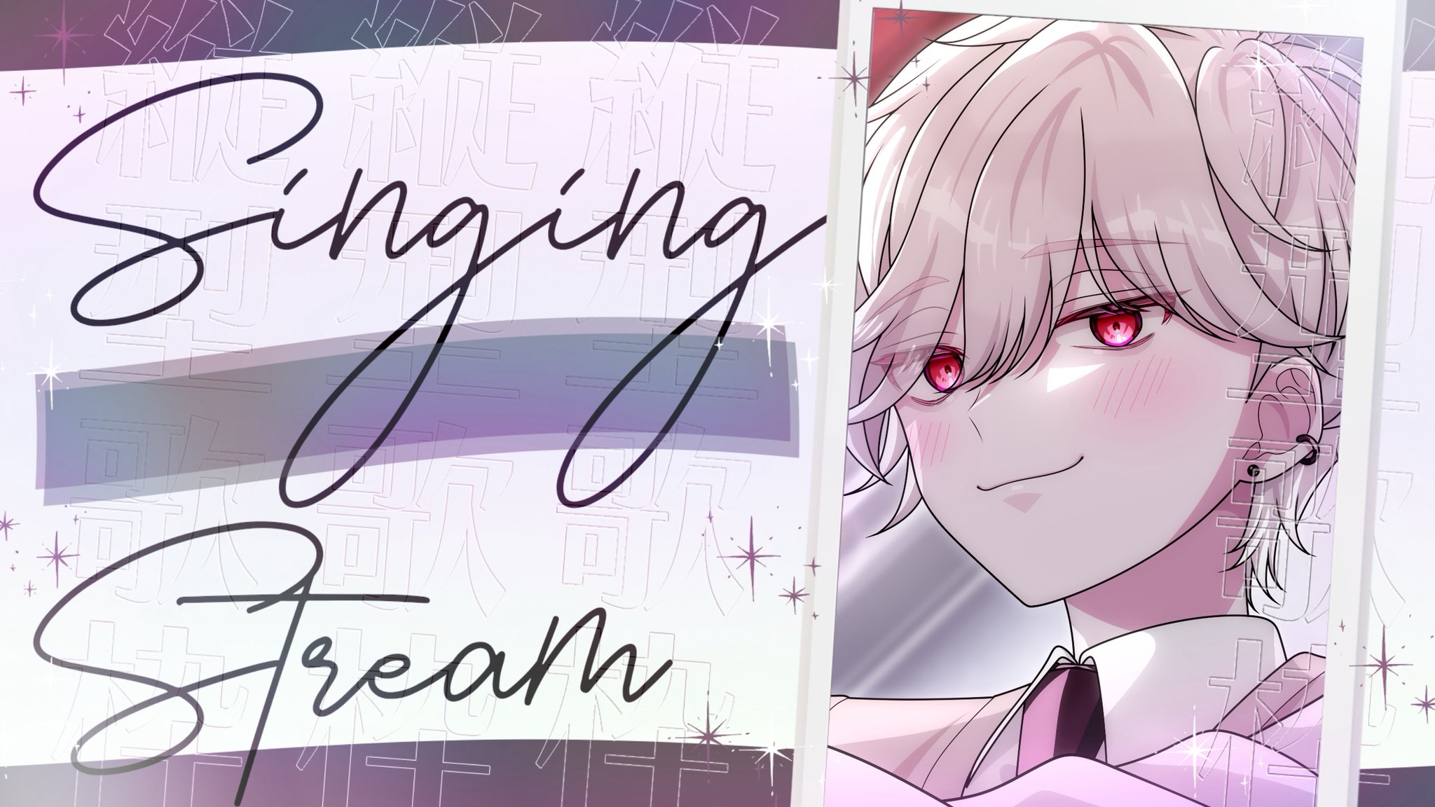 レイさま確認ページ♡ レイ・フォレスター 💻🔫🎨#元スパイ系 Vsinger on X: