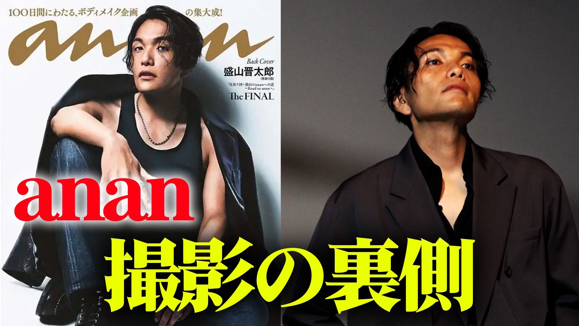 見取り図 盛山 on X: 