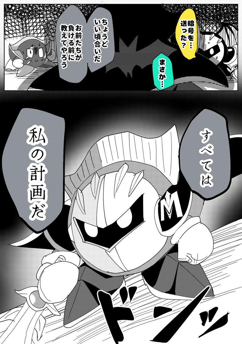 146/28) | しまスタ さんのマンガ | ツイコミ(仮)