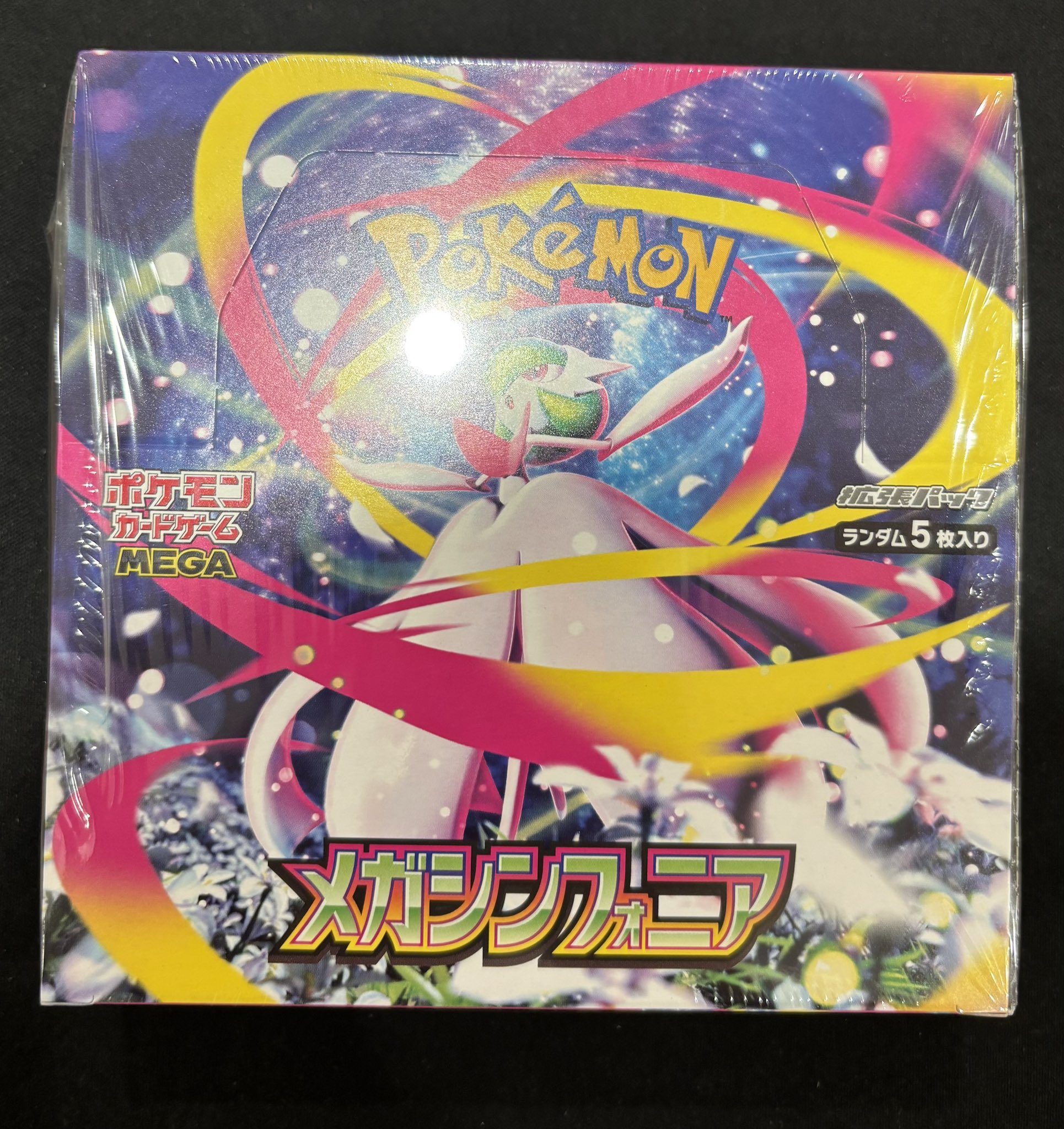 ポケさん専用 メガブレイブ ポケモンセンターセット 2box ポケセン産 - メルカリ