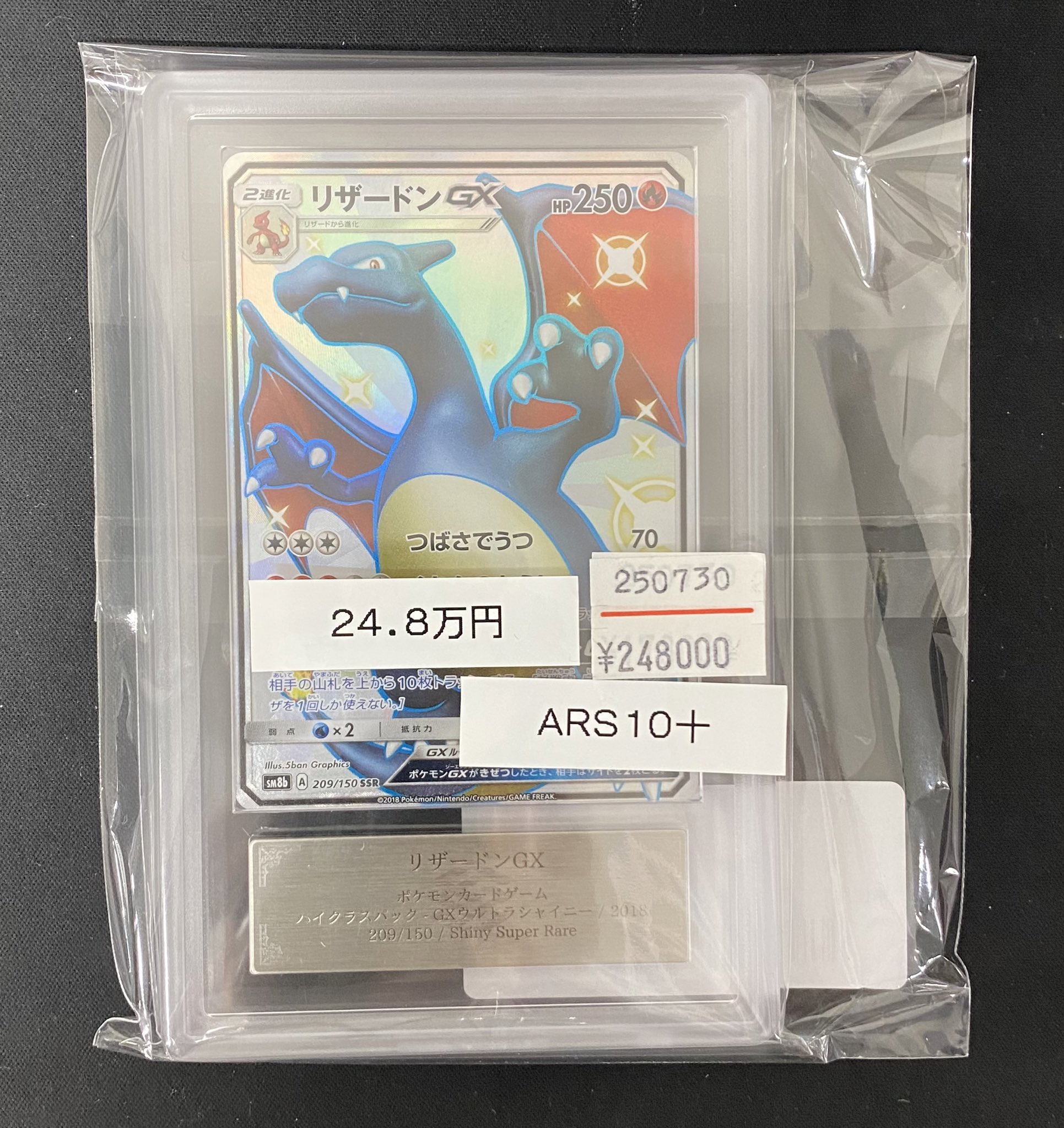 【90年代】ポケモンカードセット 計51枚 magi秋葉原店@買取/委託販売サービス on X: 