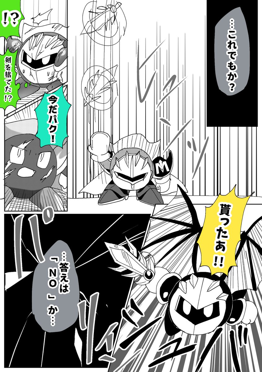 146/32) | しまスタ さんのマンガ | ツイコミ(仮)