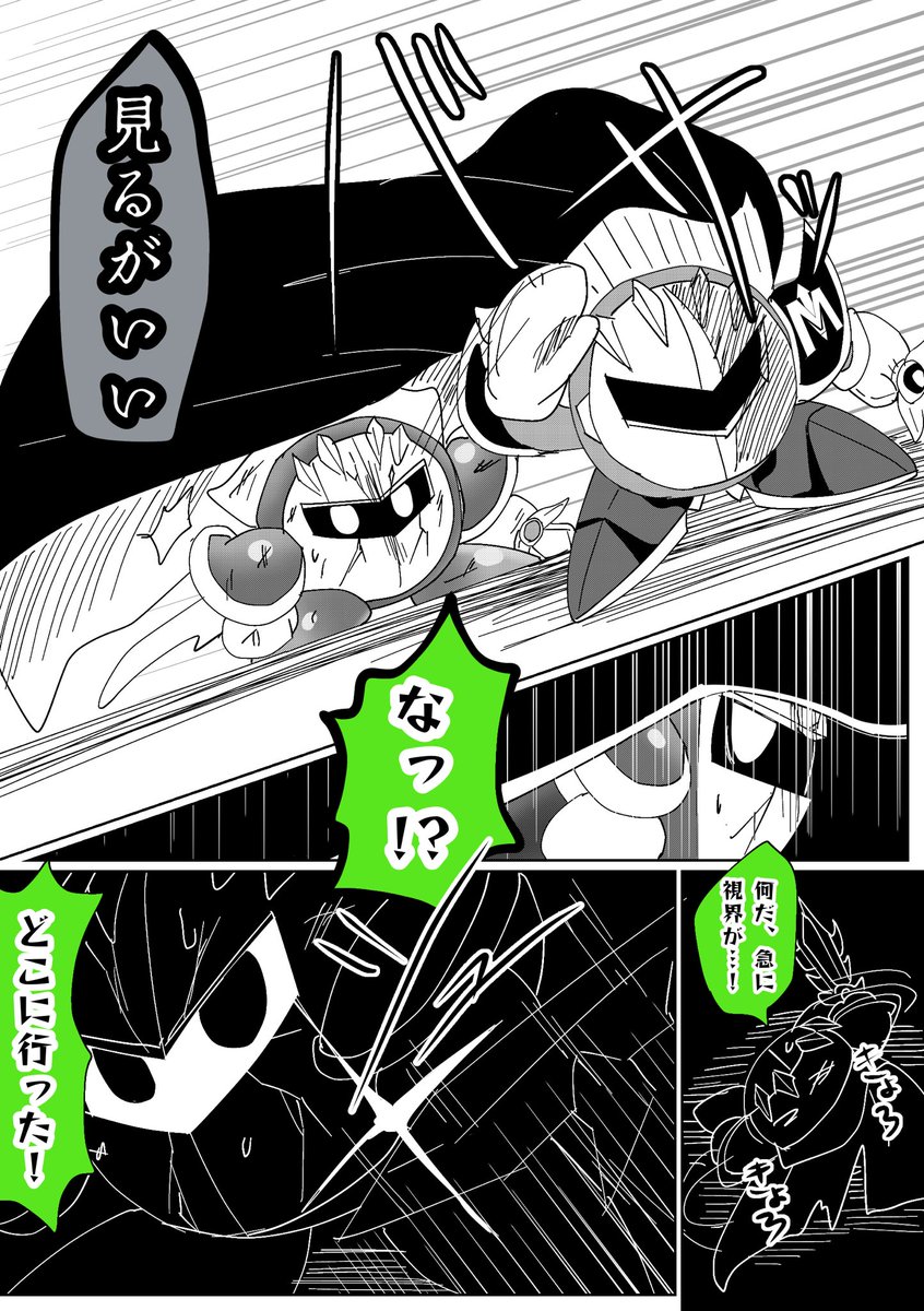 146/32) | しまスタ さんのマンガ | ツイコミ(仮)