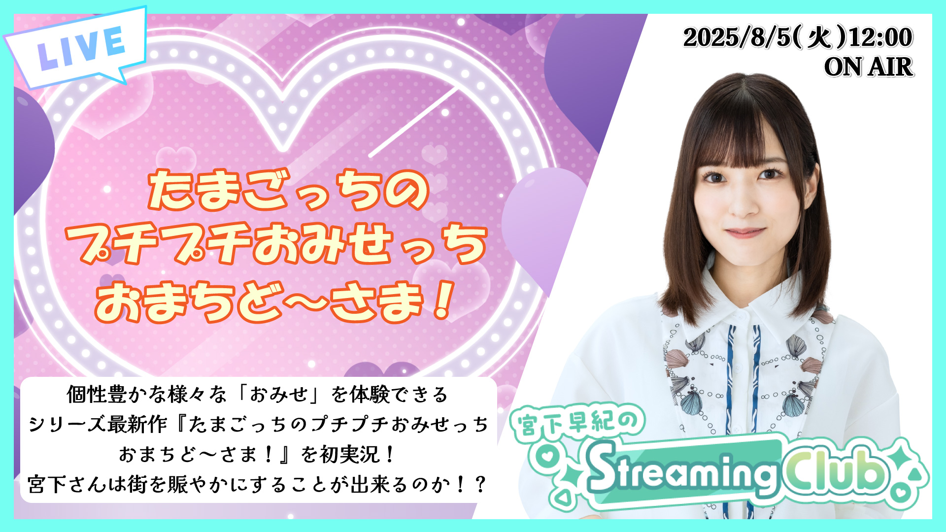 みやっち。様ご確認ページ あみあみチャンネル on X: 