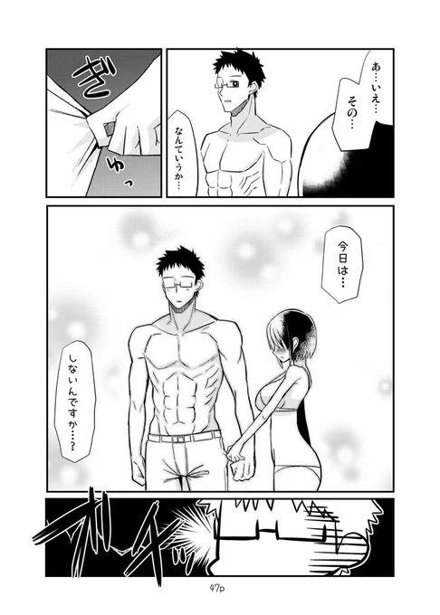 4/4 