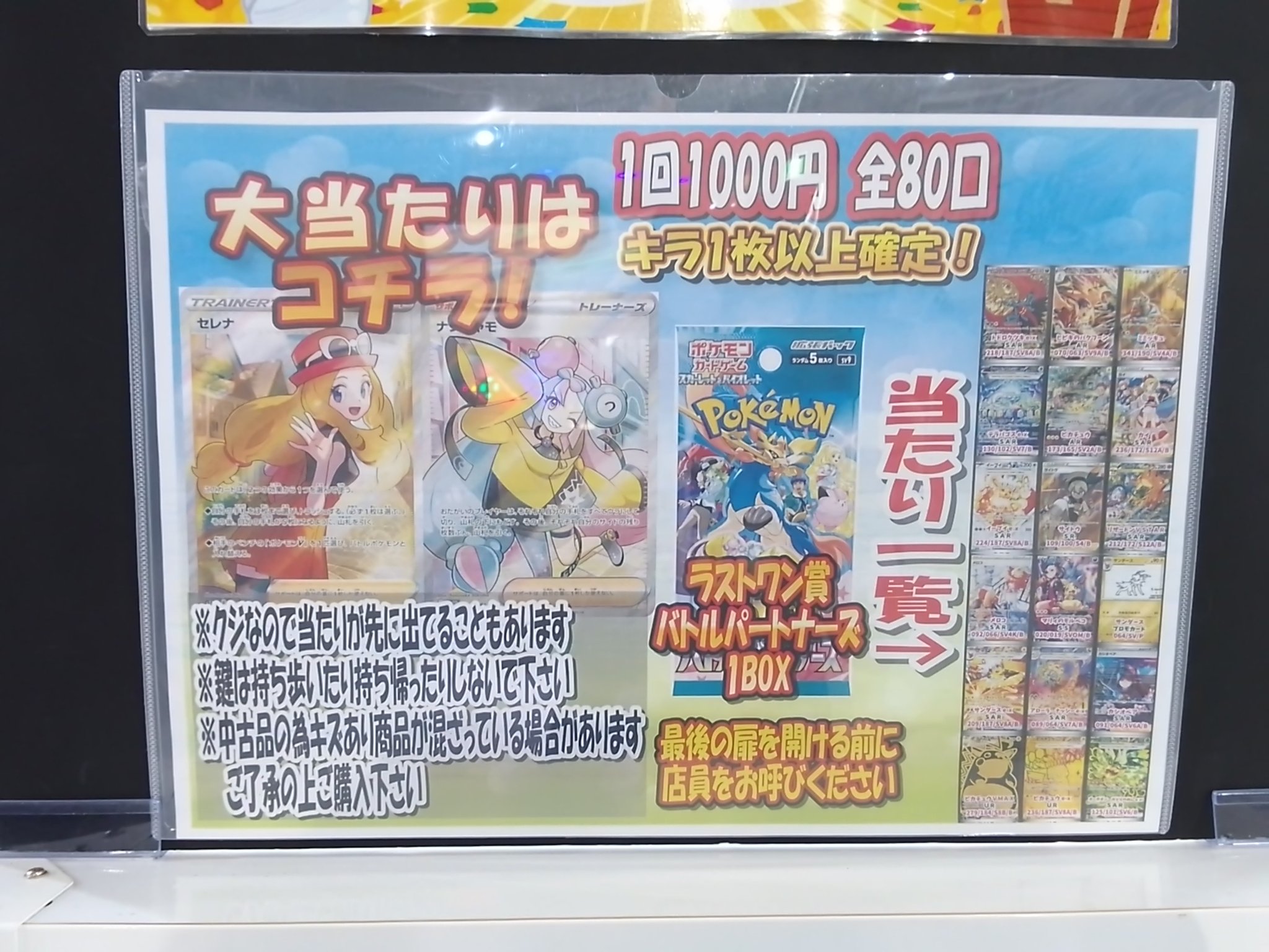 海上自衛隊　バラ売り有　匿名配送　進水記念ポストカード　オマケ付き 海上自衛隊ポストカードセット - メルカリ