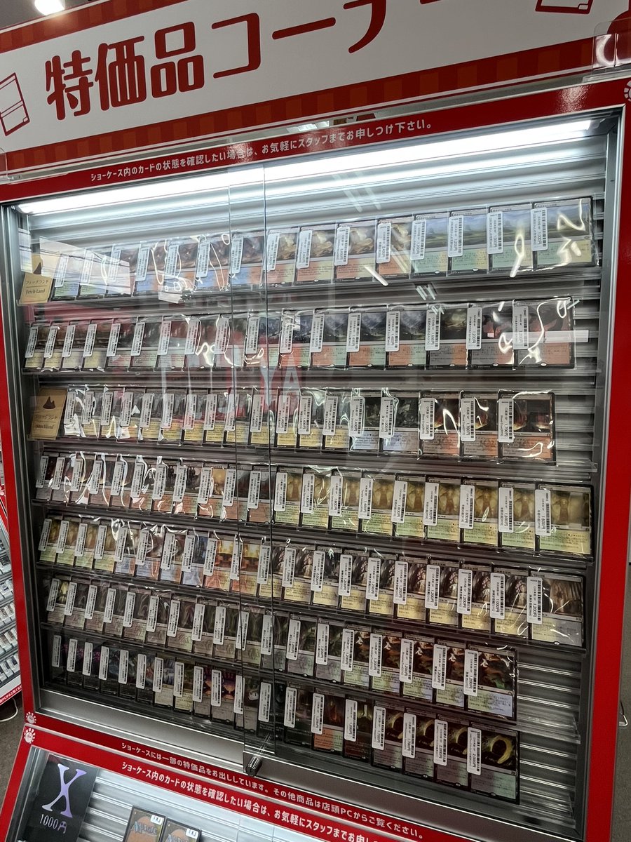 晴れる屋 高崎店 on X: 