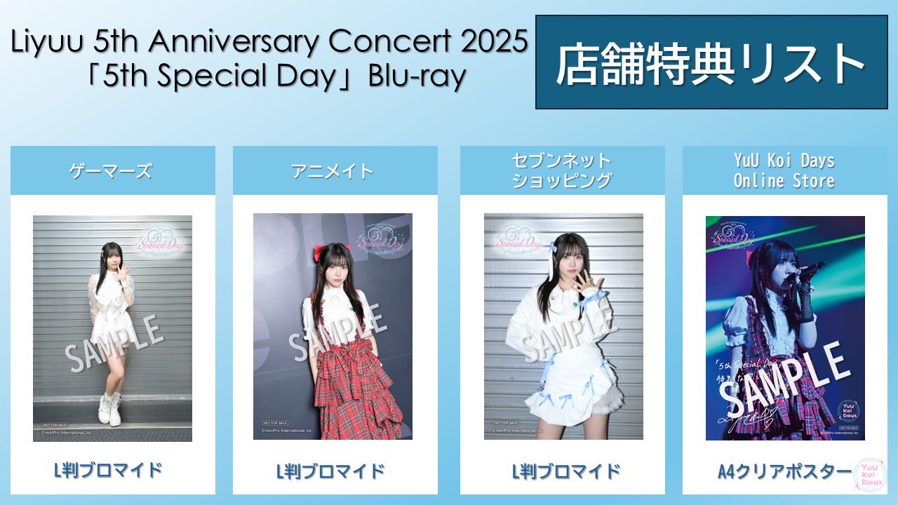 Liyuu STAFF (@LiyuuStaff) / X