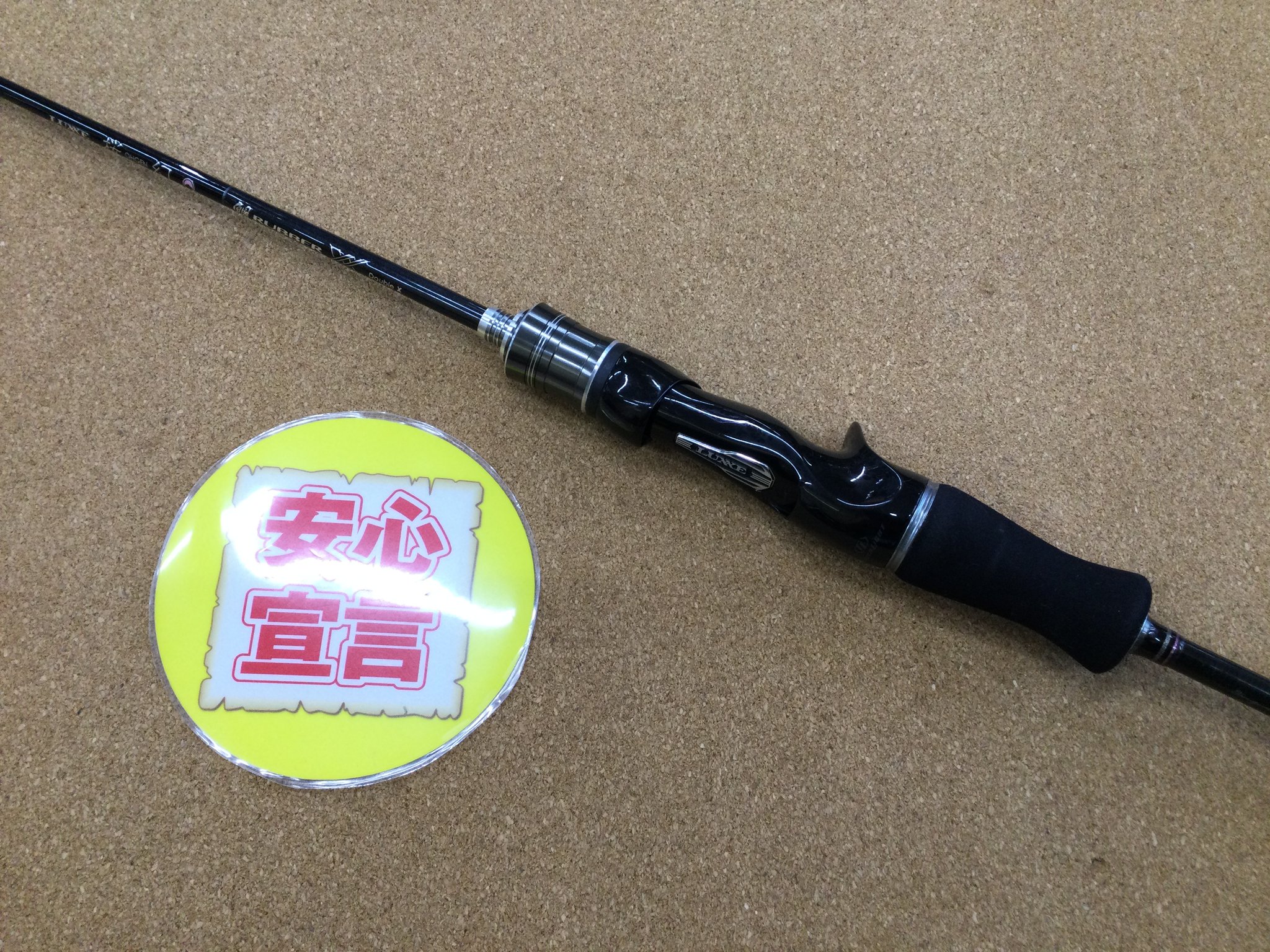 1/5まで❗️この価格【新品未使用タグ付】SUKALAヨガウェア S　セット つりどうぐ一休寝屋川店 on X: 