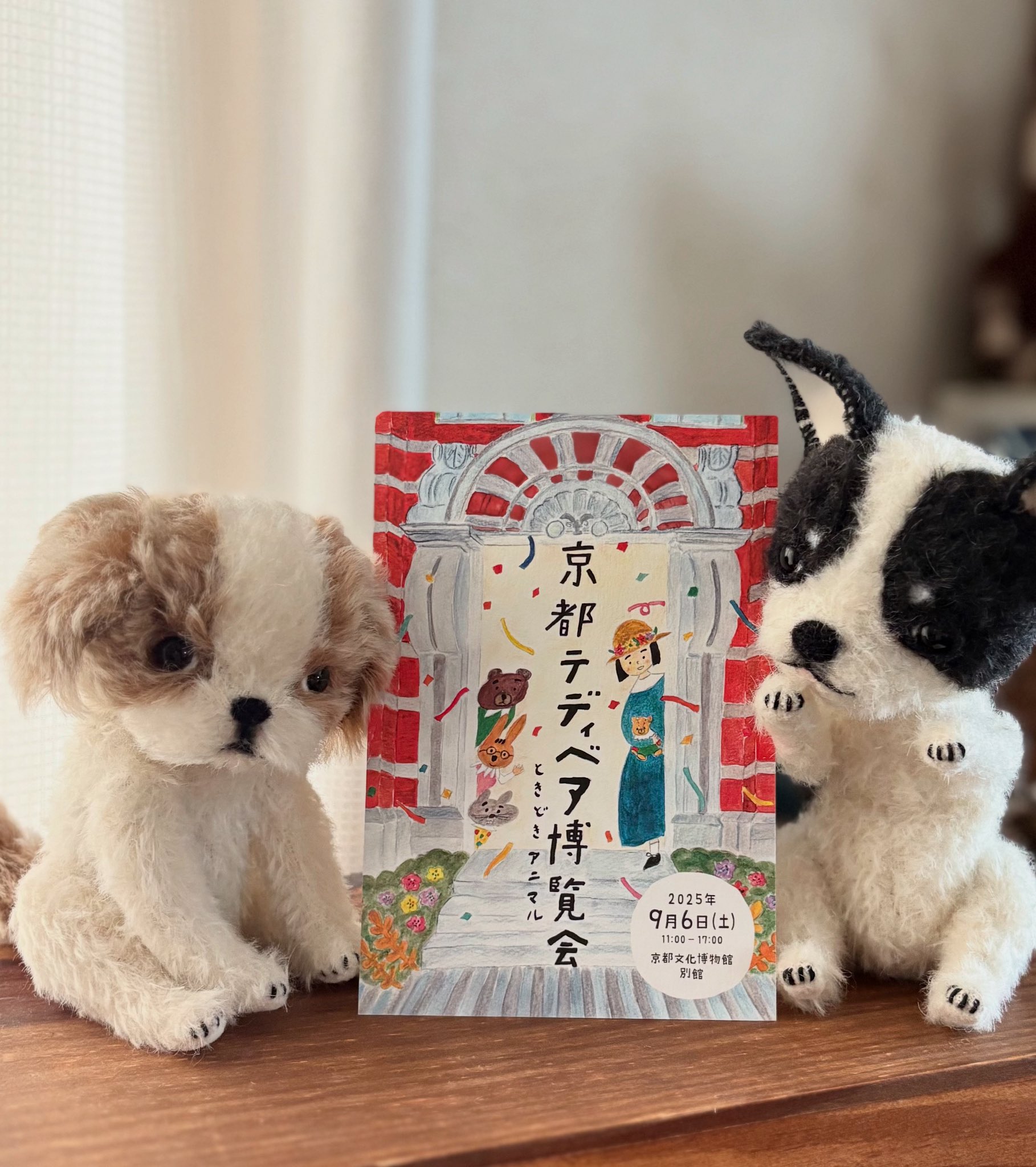 mironuts 作家 クマ テディベア ハンドメイド ぬいぐるみ みはらゆき（mironuts） (@mironuts55) • Instagram photos and