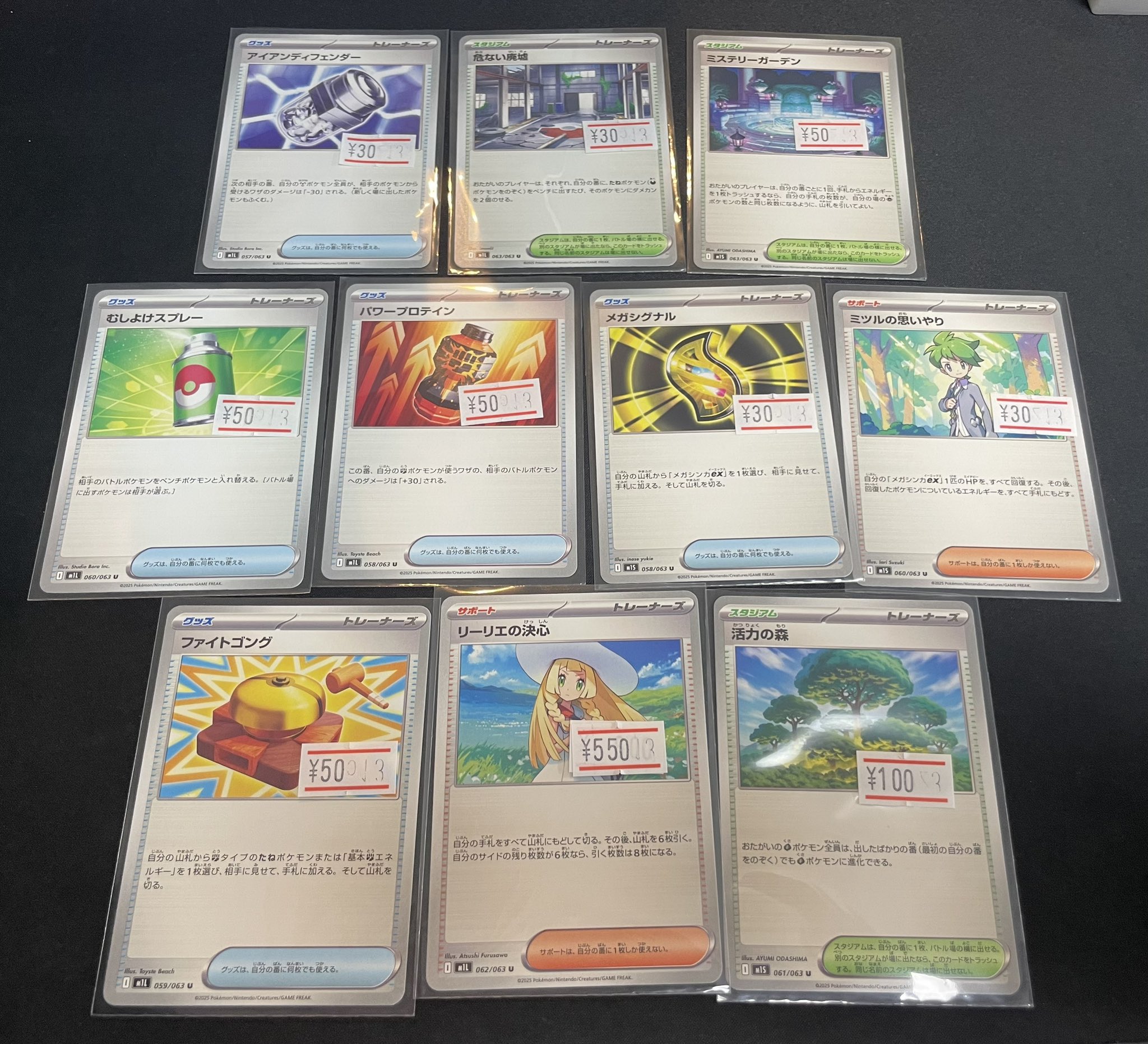 PSA BGS まとめ売り magi横浜西口店【カードショップ・PSA鑑定品買取】 on X