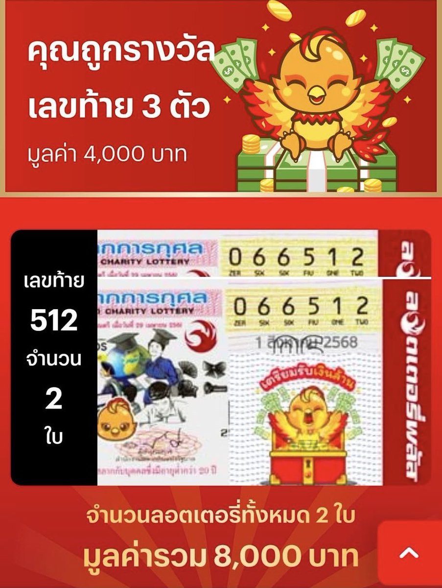 แจกๆ 500 บาท / 4 คน 📍

กติกา : รีทวิต + กดติดตาม เมนชั่น ปังมากเเม่ ( แจกเฉพาะคนกดติดตาม )

#หวยงวดนี้ #หวยรัฐบาลไทย #หวยไทย #หวยรัฐบาล #หวย