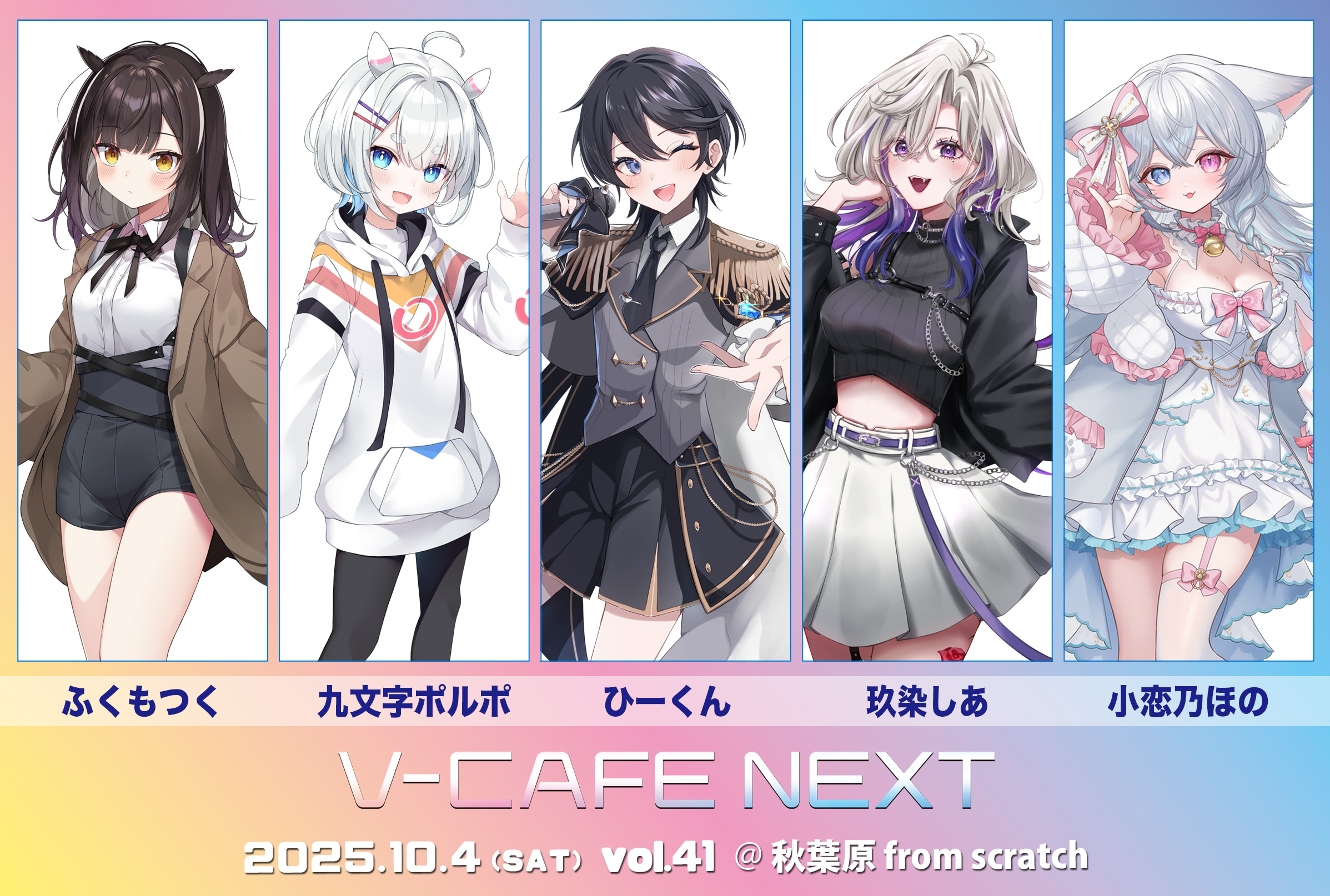 九文字ポルポ🐙Vｶﾌｪでるよ10/4 (@PolpoKyumonji) / X