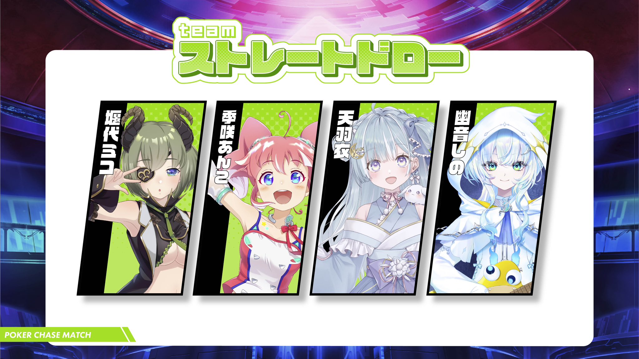 ながれぼし⭐︎ ななしいんく公式🍩 (@774inc_official) / X