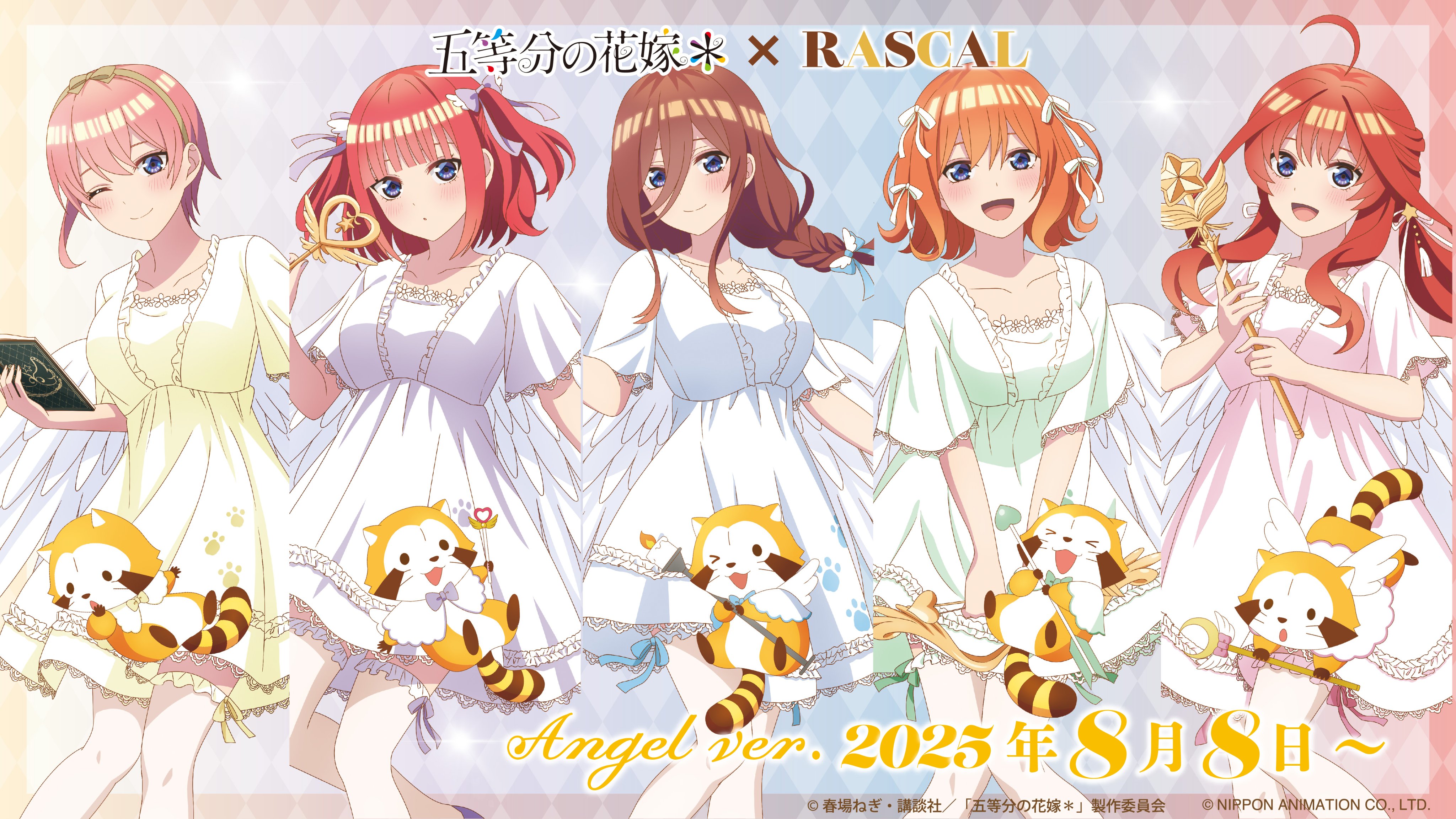 中野三玖 等身大スタンディパネル 五等分の花嫁展 MESSAGE in 池袋 中野三玖 等身大スタンディパネル 五等分の花嫁展 MESSAGE in 池袋