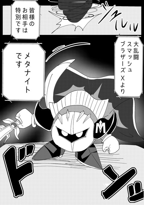 146/8) | しまスタ さんのマンガ | ツイコミ(仮)