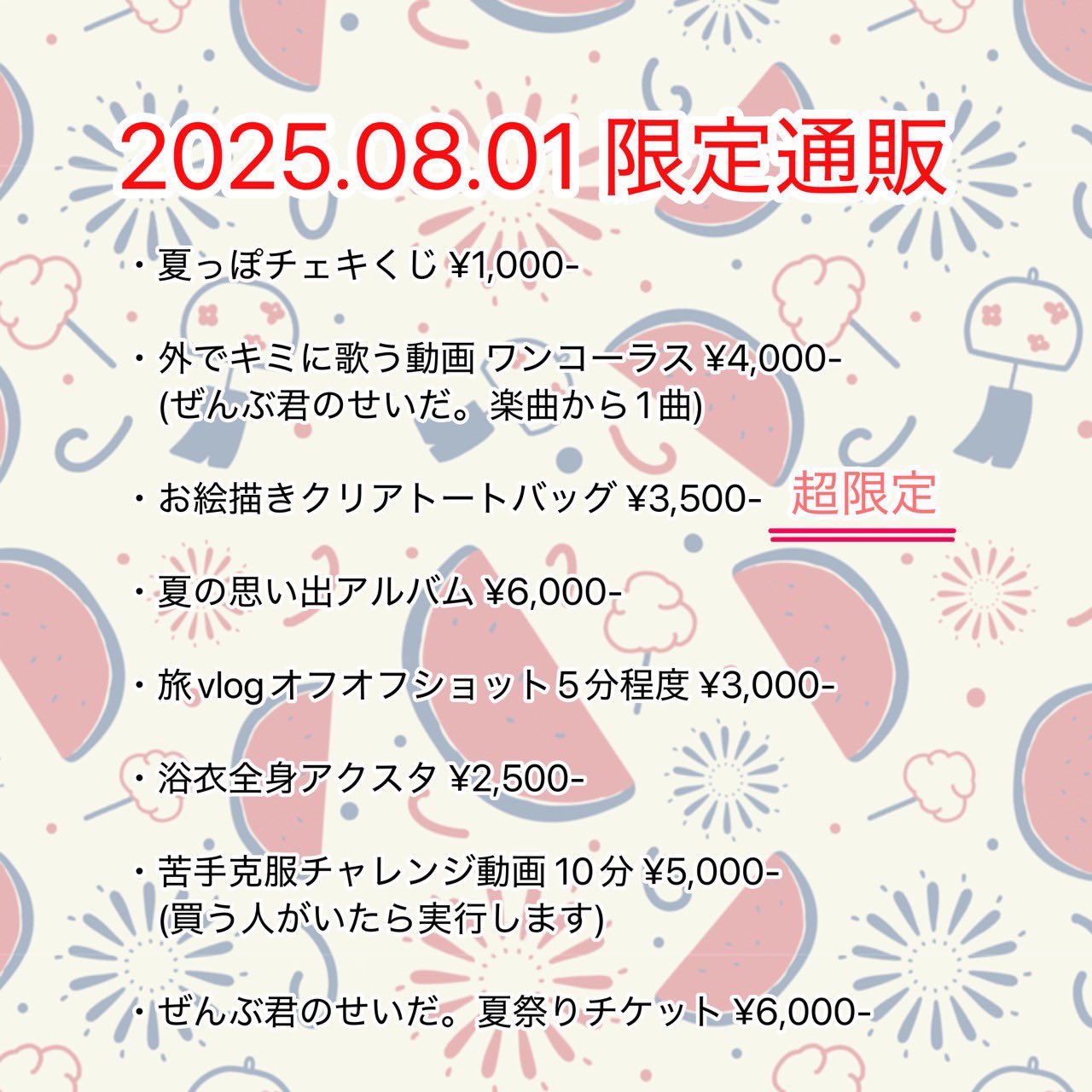 コメント待ってます。 AATA on X: 