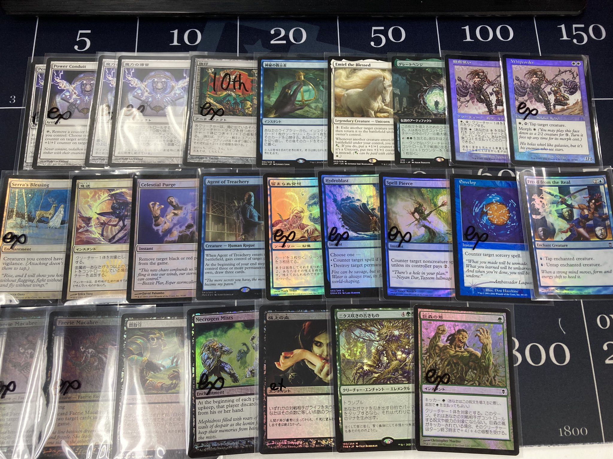 【PSA7】合同勝利 foil ニアミント　統率者　MTG 0233.jpg