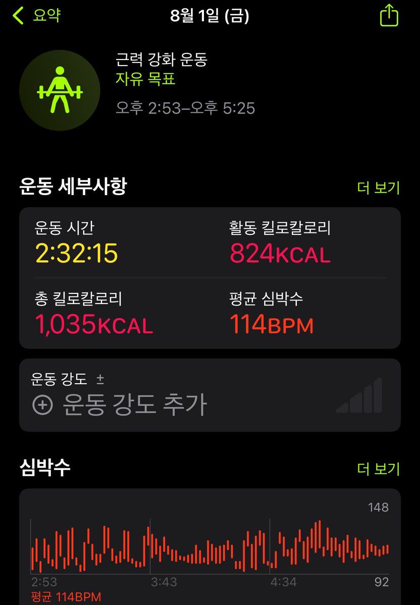 오운하체.
원래 금요일에 사람이 많았나?
오늘 왜케 많아.
레그프레스 줄섰네;;