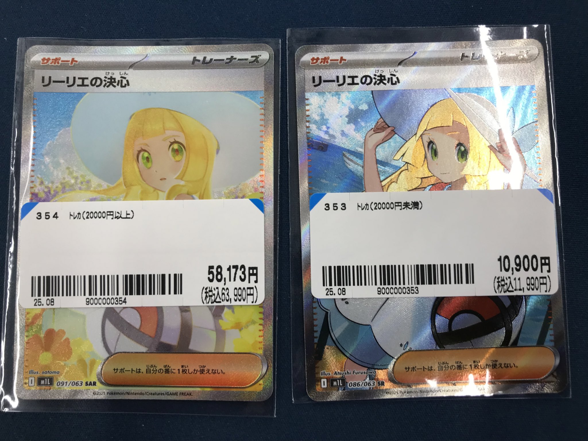 ブックオフ佐世保店トレカ on X: 
