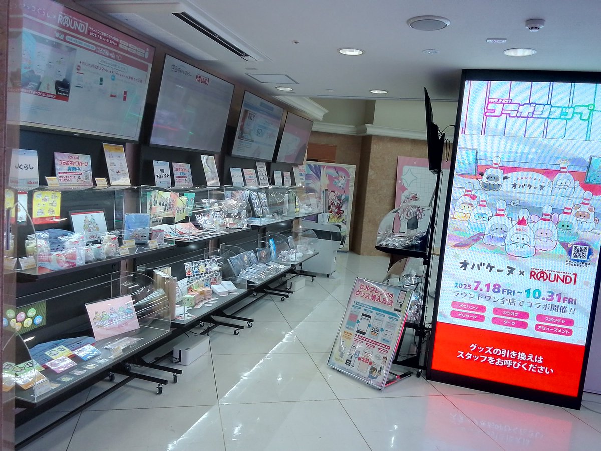 🌟千種店リニューアル情報🌟 1階アミューズメントコーナー横にコラボ