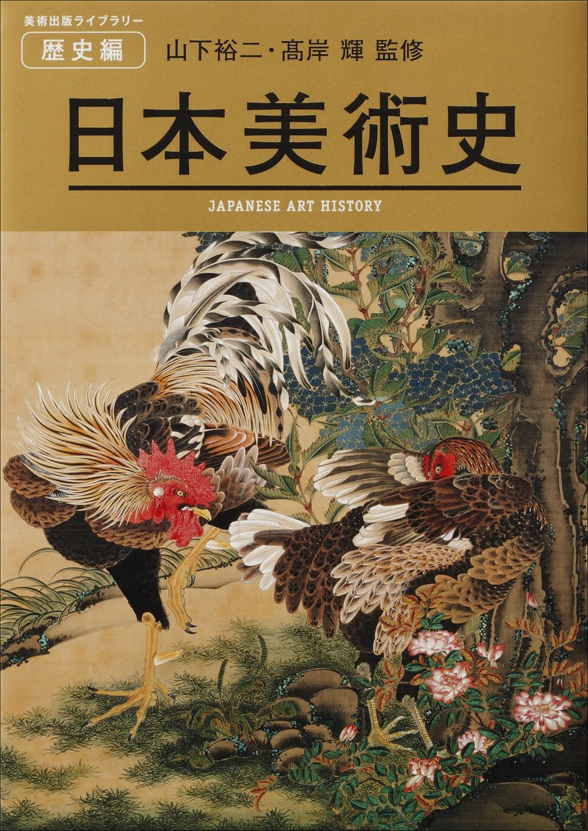 美術書　14冊 ビジュアル美術館 第14巻 | セイラ ケント, Kent,Sarah, 憲生