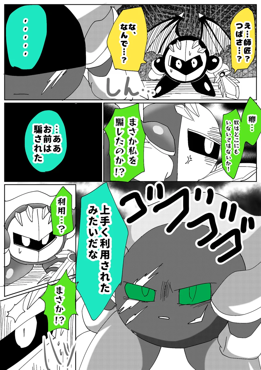 GxQVv_aaIAAxds7?format=webp&