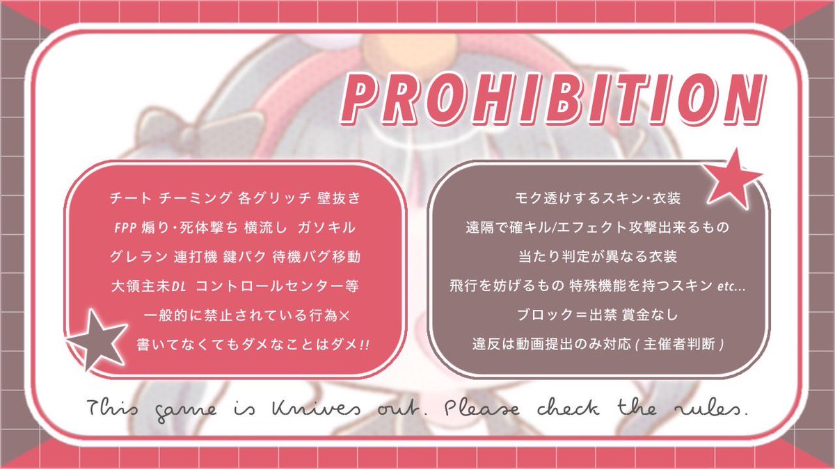 𝖬𝗂𝗎𝗆𝖺𝗋𝗎🎐🪄︎︎ (@miudy_) on Twitter photo ︎︎
#YRAYLYER 𝗥𝗼𝗼𝗺 ᯓ🎐
ꕀ️ 𝗉𝖺𝗌𝗌 𝗃𝗎𝗌𝗍 <a href="/miudy_/">みうた🎐ྀི〈 Rage 〉</a>
8/1 21:00 デュオ
確定-1,000 一般-500
𝖥𝗈𝗅𝗅𝗈𝗐&𝖱𝖳
ꕀ️ <a href="/miudy_/">みうた🎐ྀི〈 Rage 〉</a>
ID + 21:00デュオ( FF絵文字 )
━━━━━━━━━━━━━━━
︎︎ ︎︎
#YRAYLYER 𝗥𝗼𝗼𝗺 ᯓ🎐
ꕀ️ 𝗉𝖺𝗌𝗌 𝗃𝗎𝗌𝗍 <a href="/miudy_/">みうた🎐ྀི〈 Rage 〉</a>
8/1 21:00 デュオ
確定-1,000 一般-500
𝖥𝗈𝗅𝗅𝗈𝗐&𝖱𝖳
ꕀ️ <a href="/miudy_/">みうた🎐ྀི〈 Rage 〉</a>
ID + 21:00デュオ( FF絵文字 )
━━━━━━━━━━━━━━━
︎︎