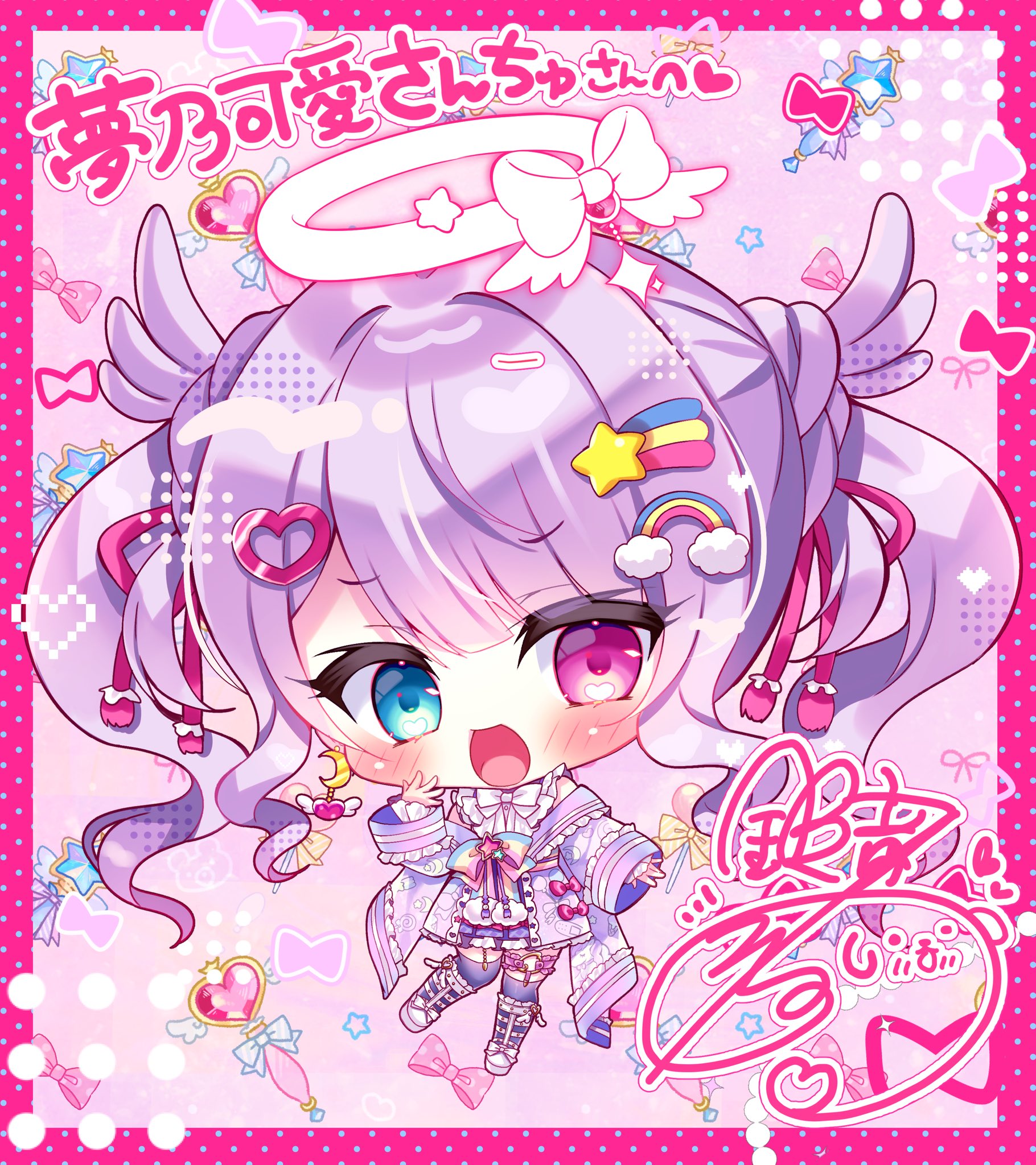 ゆめかわいい人ページ 最近JKよりプリ撮ってるな🫣 あと、顔変わりすぎだよね