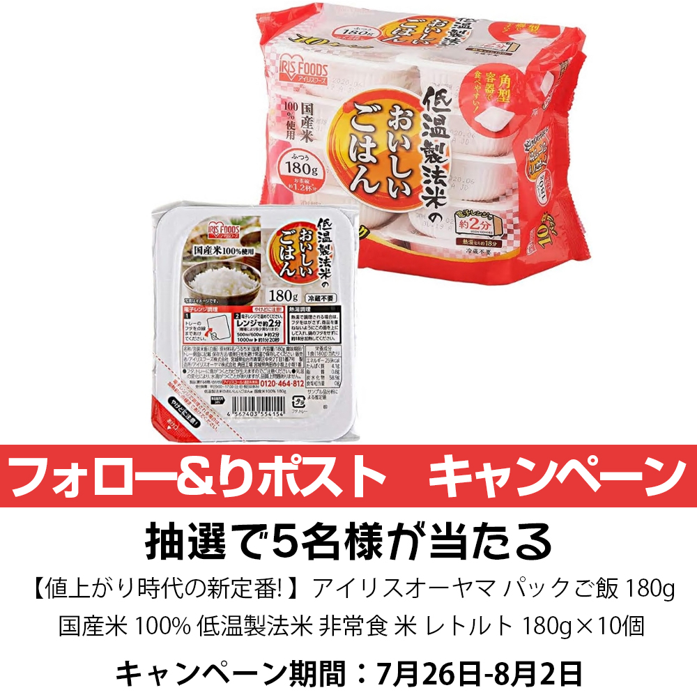 製品パックの画像