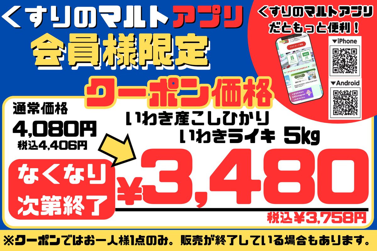 ☆即決☆（B50-1）数量限定 2018年製　4本送料，税込 22，700円～。 在庫あり 165/50-16 　HYB2　4本セット 。