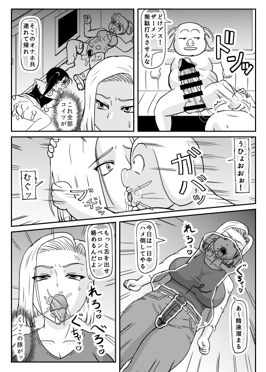 通販はこちらにて～ 

メロン https://t.co/Qc9zW9oKps

とら https://t.co/x0ybrDeVQB 
