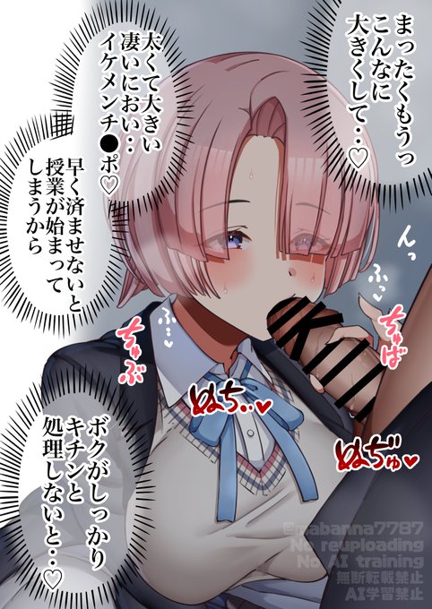 麻央ちゃんがフェラしてくれる絵 