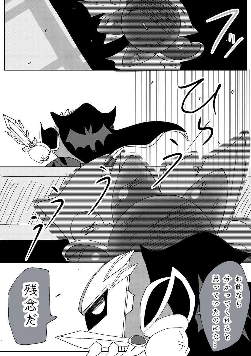 Post by しまスタ on X: (146/36)