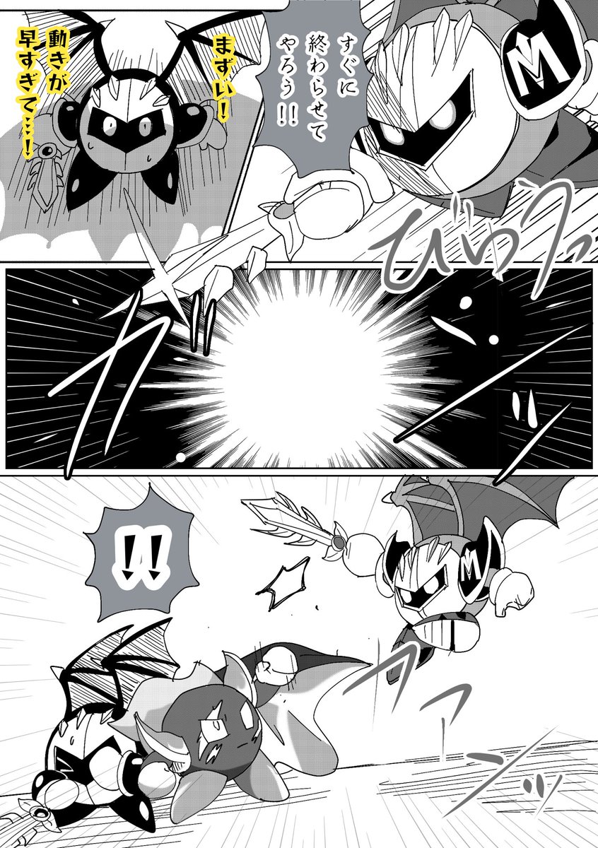 146/40) | しまスタ さんのマンガ | ツイコミ(仮)