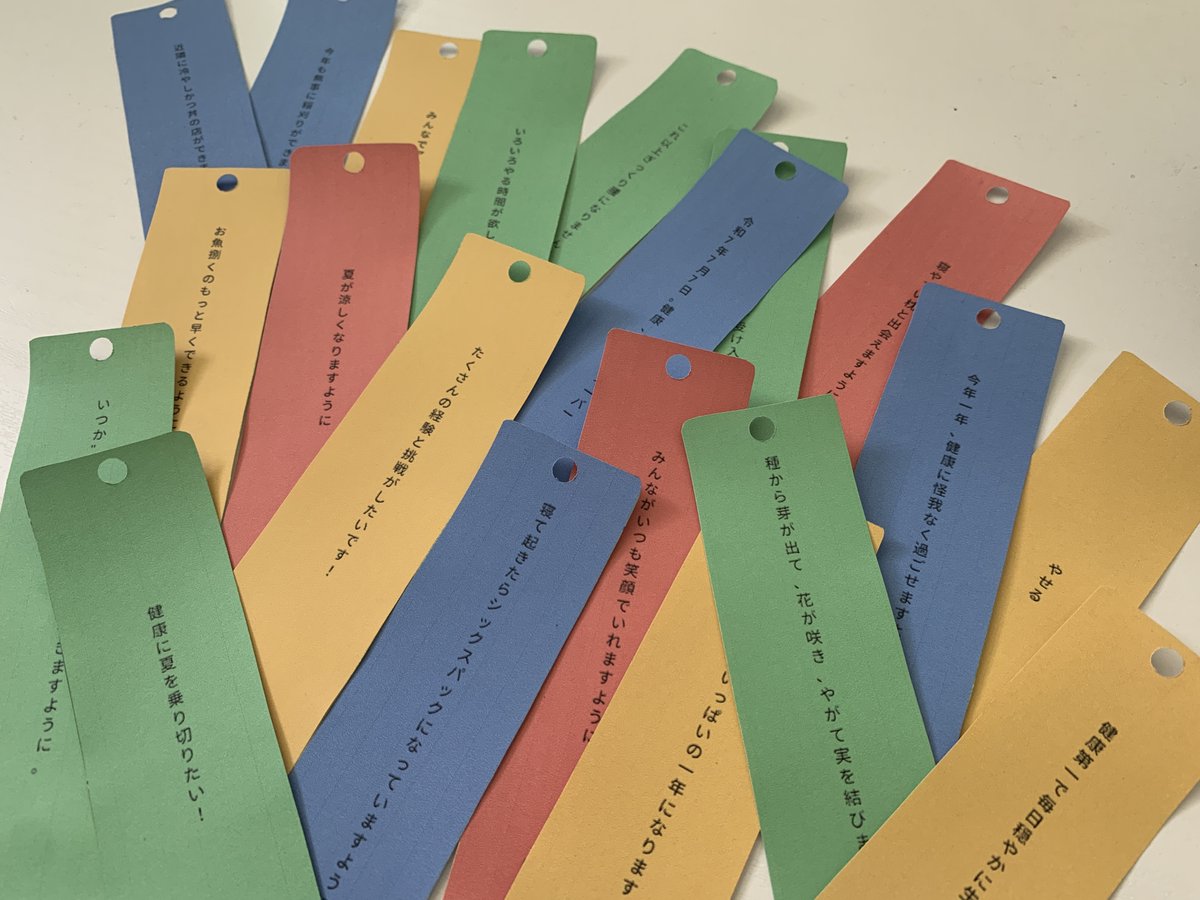 nextread_inc's tweet image. 月曜日、おはようございます🍧

先月の #七夕、NRメンバーは #PowerApps で作成したデジタル短冊に願い事を書き込みました🎋
今年も🌾さんが、短冊を印刷してお庭でお焚き上げし、天に届けてくれました✨このイベント、すっかりNRの恒例行事となりました。皆の願い事が叶いますように💫