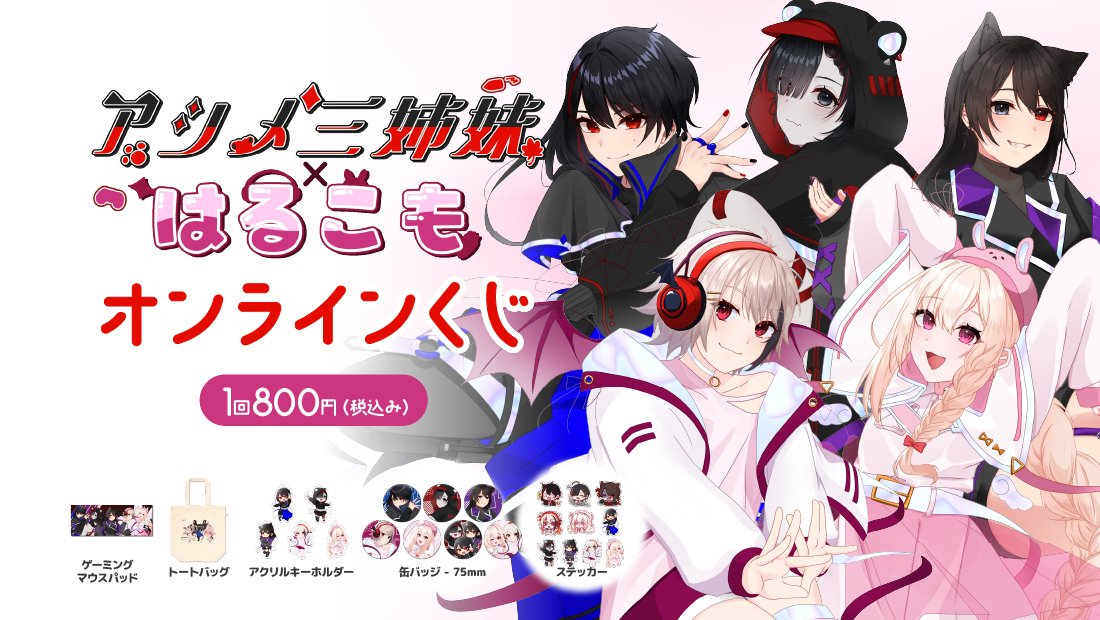 ⭐︎めぐめぐページ⭐︎のびねこ＆のびしば⑧ のびねこシリーズ のびしば【大阪】 - メルカリ