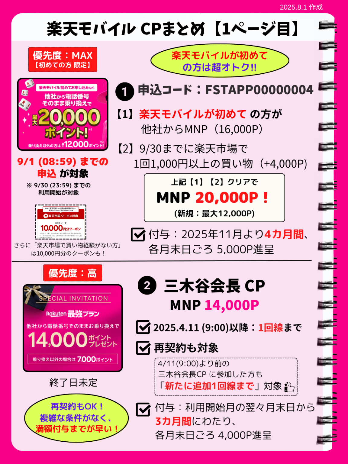 【おもひ】2022年MMC模試2,3,4回セット購入※内容はコメント欄参照 2025年最新】中小企業診断士 MMCの人気アイテム - メルカリ