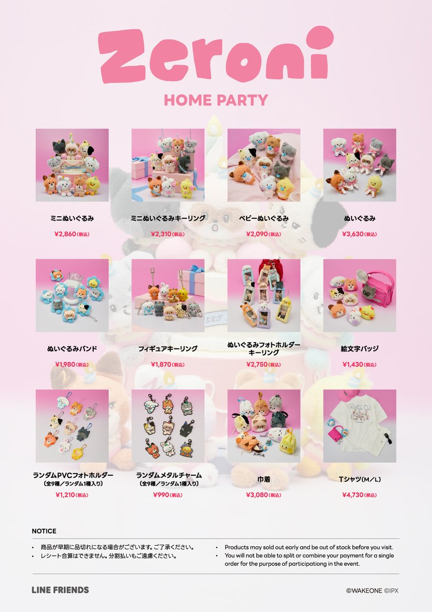 yanpiconpi様 3点おまとめ売り ZXまとめて取引ok様 リクエスト 3点