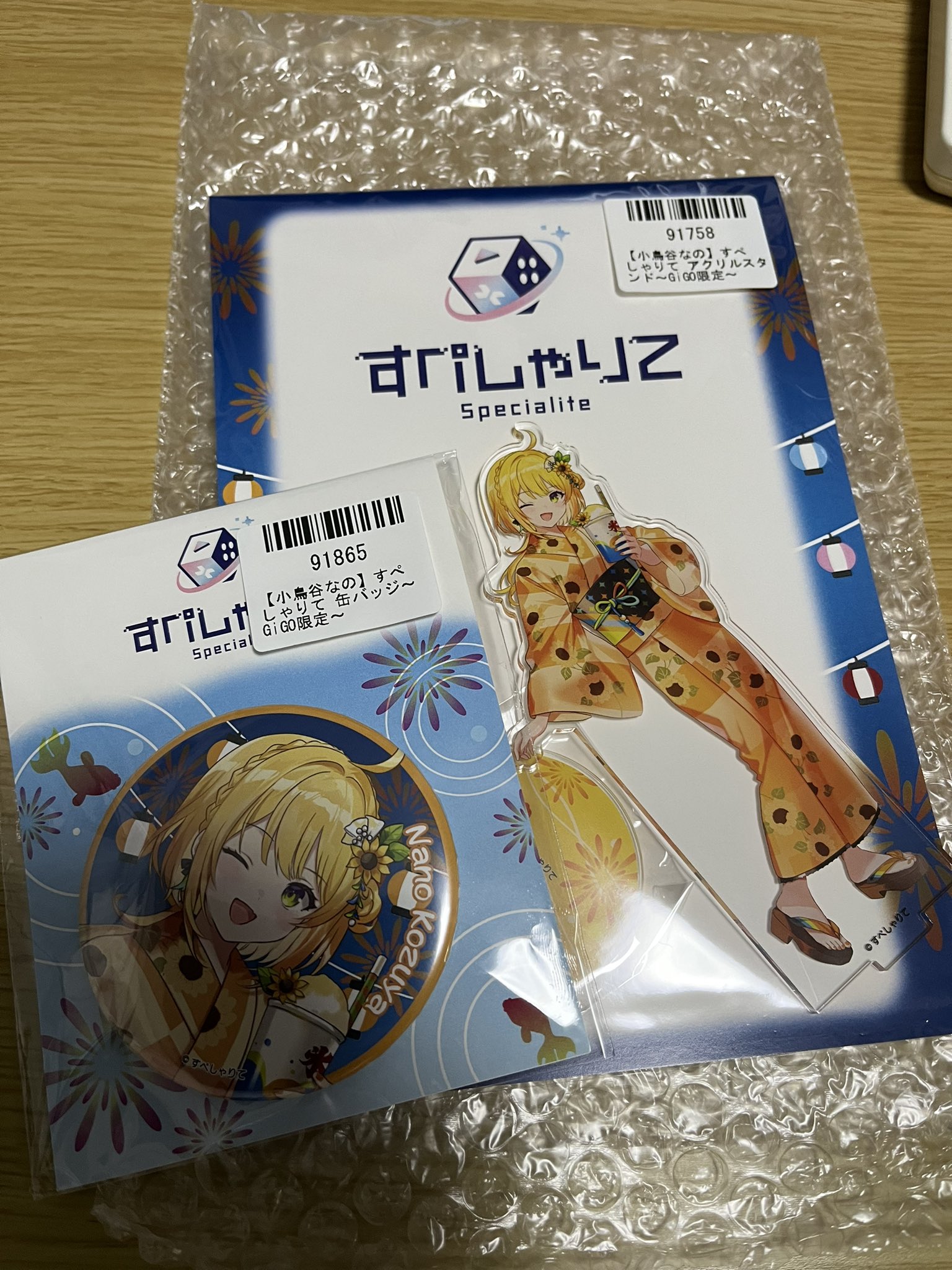 ねおねー on X: 