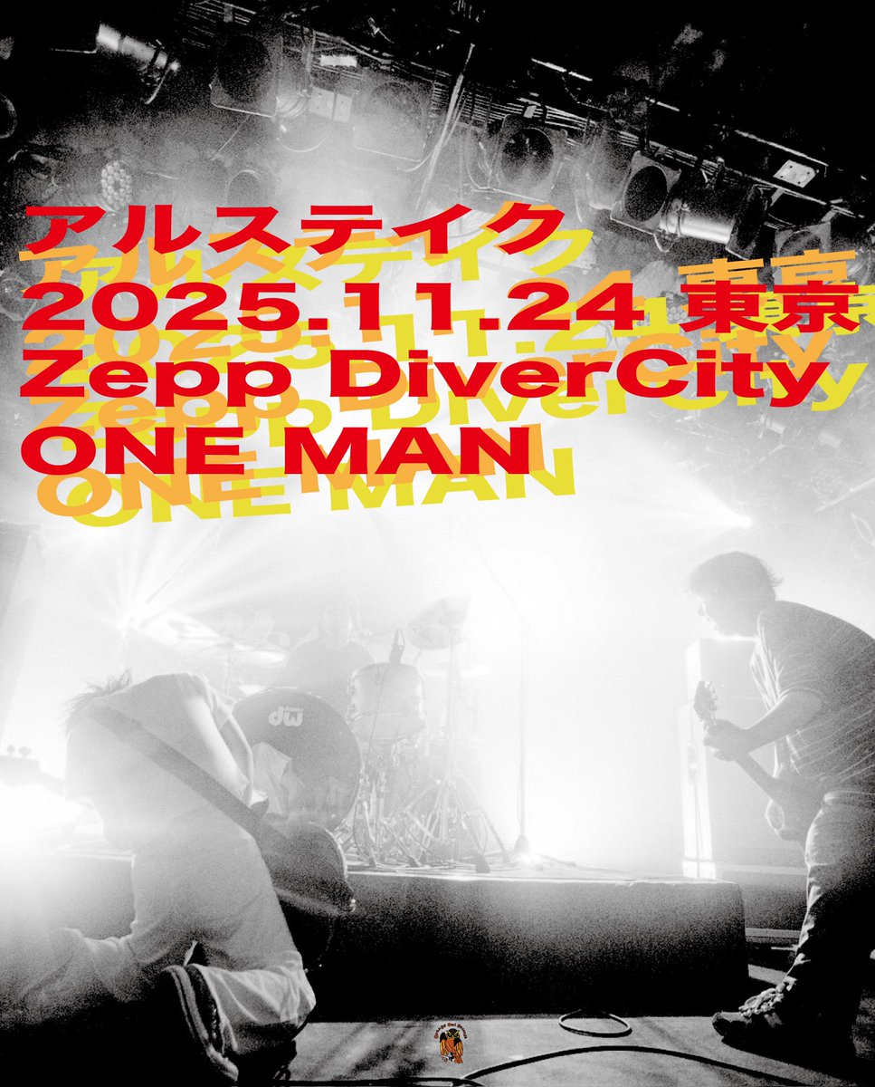 アルステイク　ピック フェンダーから6種のアーティストシグネイチャーギターピック