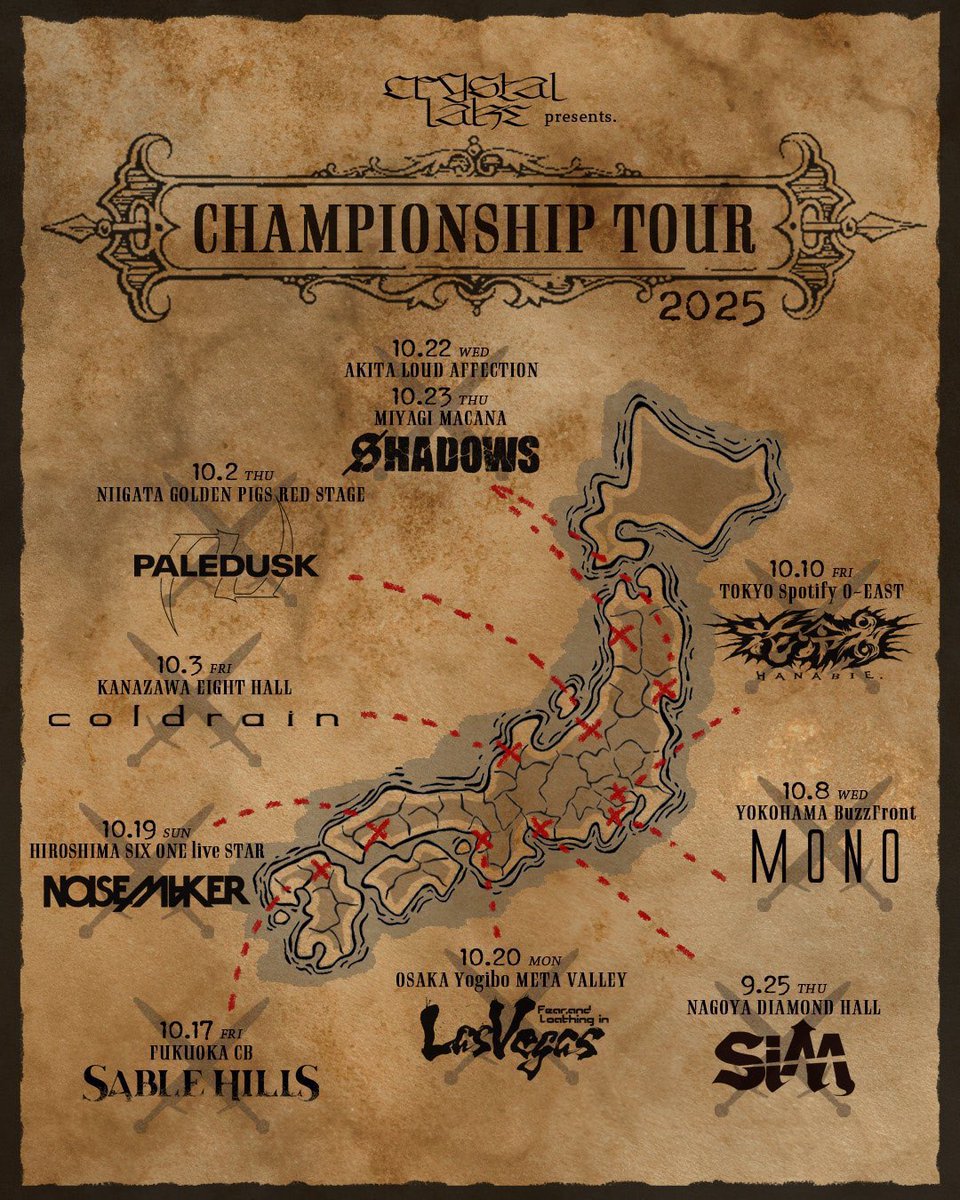 【新規公演】
Crystal Lake"CHAMPIONSHIP TOUR 2025"出演決定🔥

10/22(水)秋田LOUD AFFECTION
10/23(木)仙台MACANA

チケットオフィシャル2次先行受付開始！
eplus.jp/crystallake/