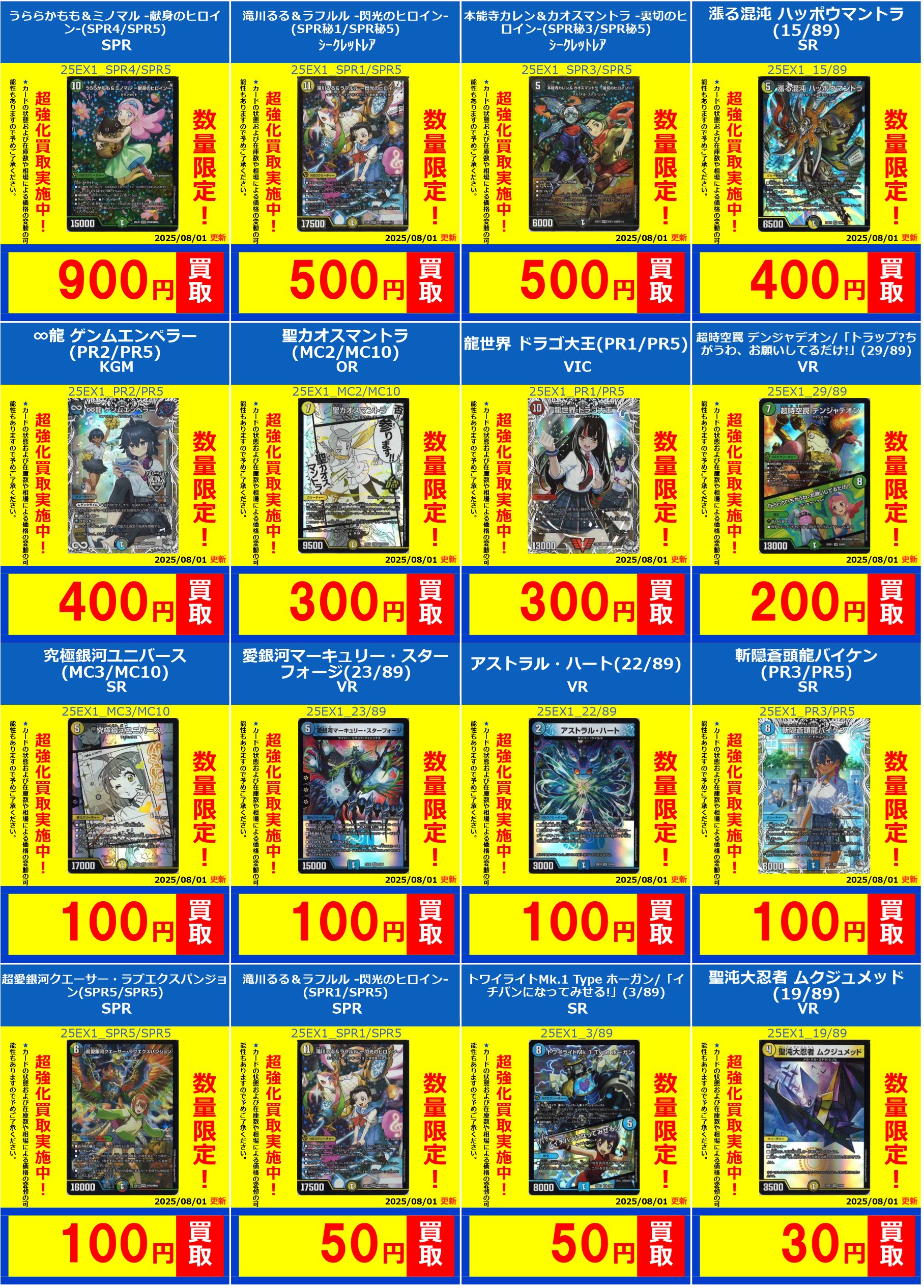 フルコンプPLAYERS CENTER八王子本店 on X: 