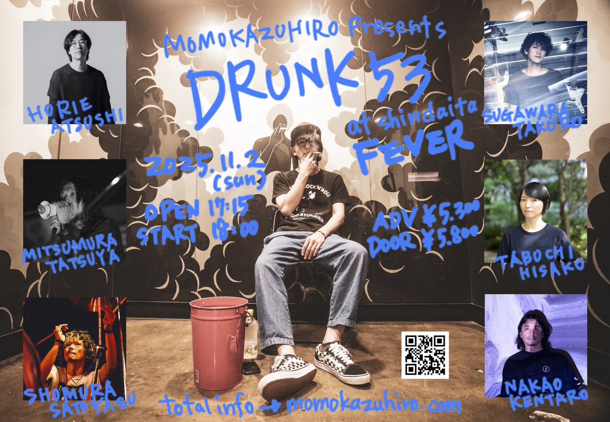 【LIVE情報更新】【ホリエソロ】
11/2(日)
Momokazuhiro presents ”DRUNK 53”
at 東京 新代田FEVER

ホリエアツシがゲスト出演します！

8/6(水)12:00より先行受付開始！

チケット&amp;詳細はこちらから
momokazuhiro.com

#百々和宏
#ストレイテナー