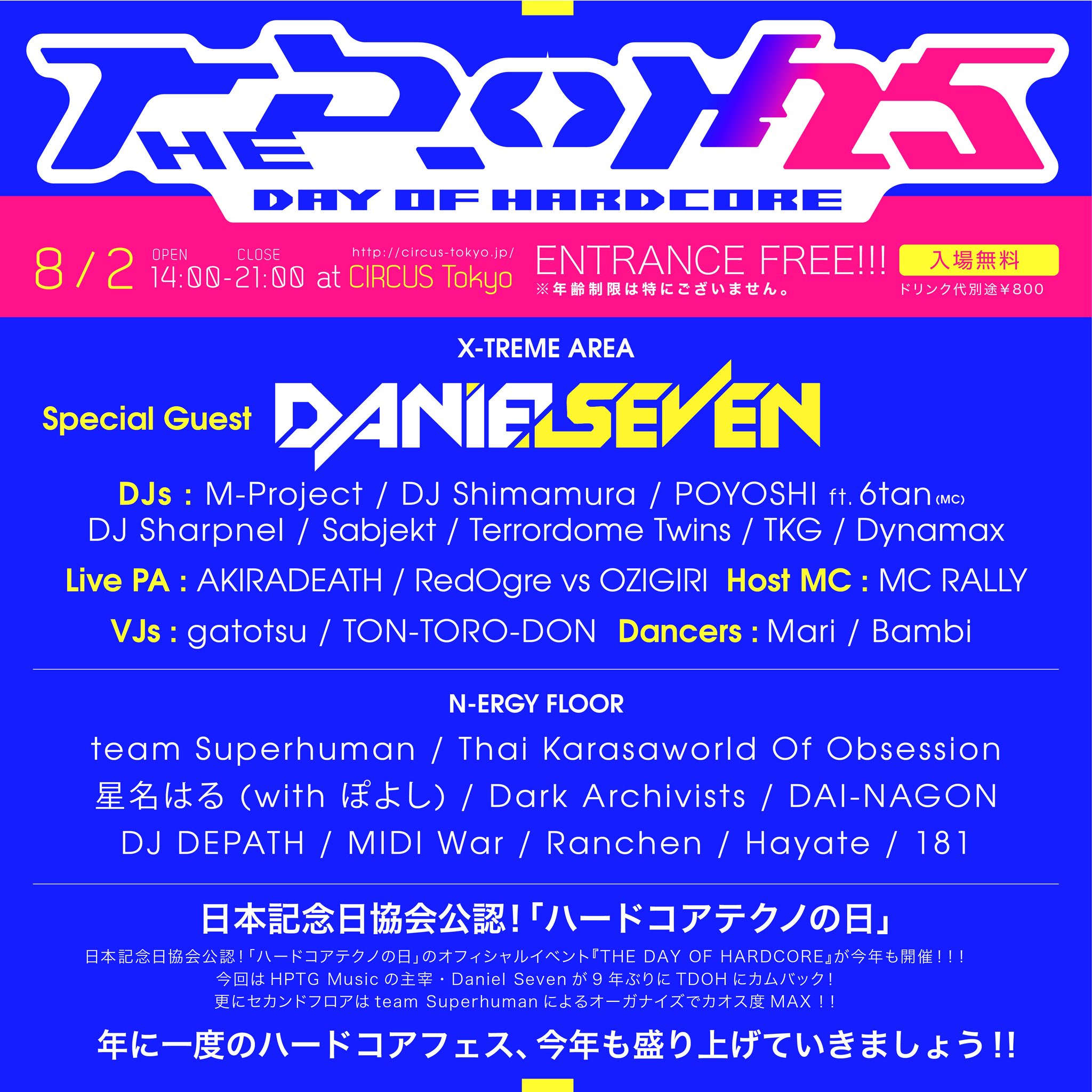 ビデオ未DVD化『SA』6.4.2&1(PAW-01)ジャパコア ビデオ未DVD化『SA』6.4.2&1(PAW-01)ジャパコア