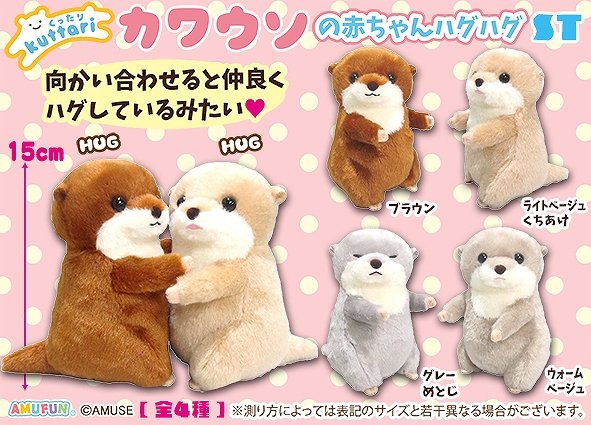 株式会社アミューズ - ≪7月の新商品 / New products in July