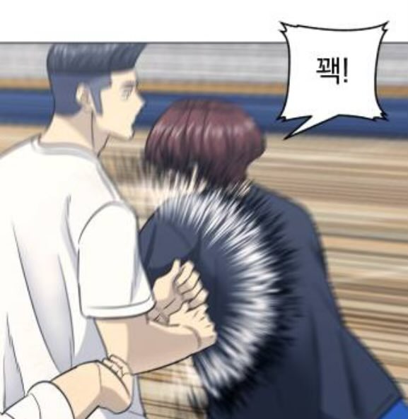 솔직히 임승대도 희찬이 무서워 하는 것 같지?
터질까봐...