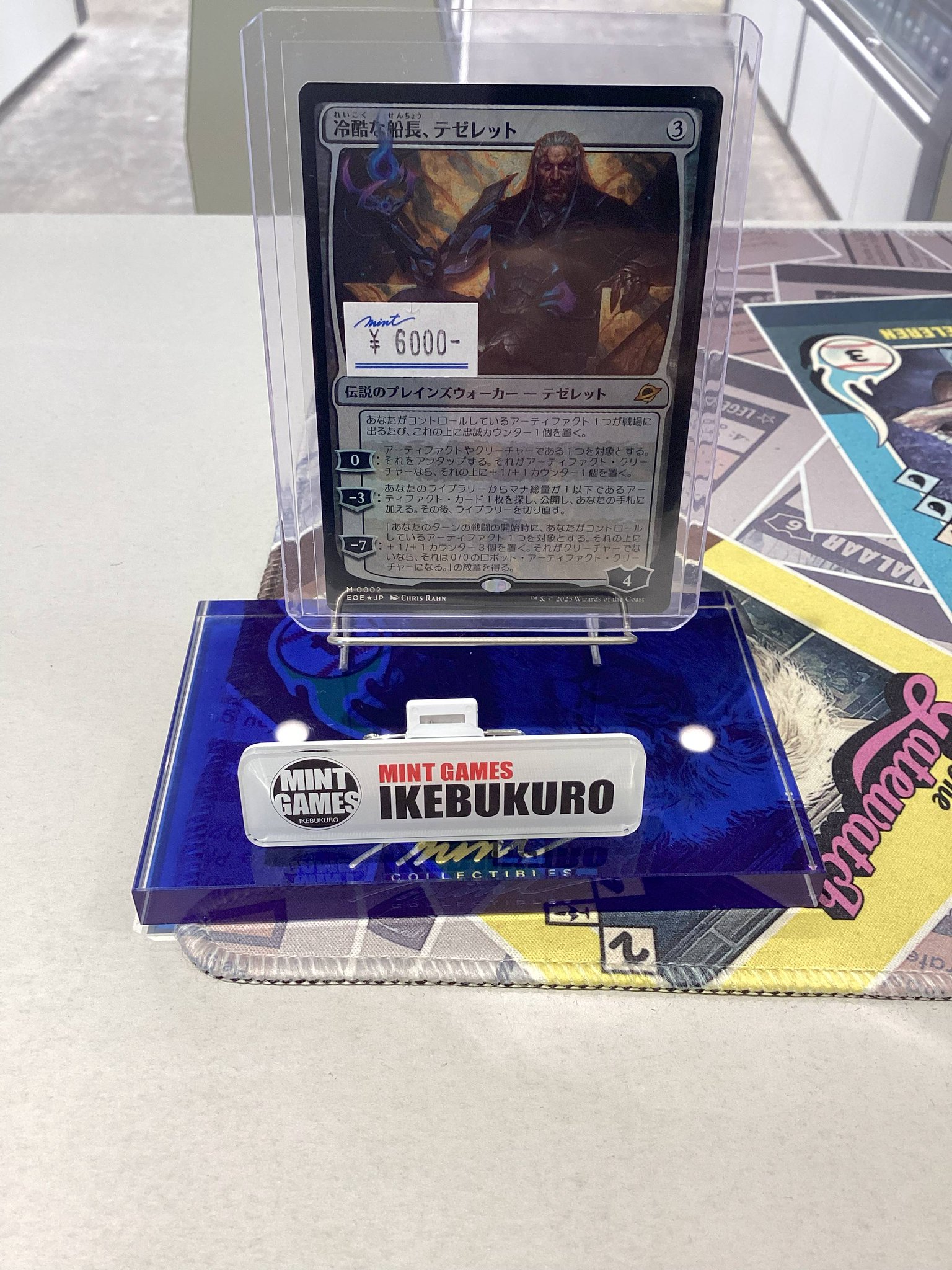 MTG 冷酷な船長、テゼレット ボーダーレス foil 英語版 Tezzeret FOIL] 冷酷な船長、テゼレット/Tezzeret, Cruel Captain (全面