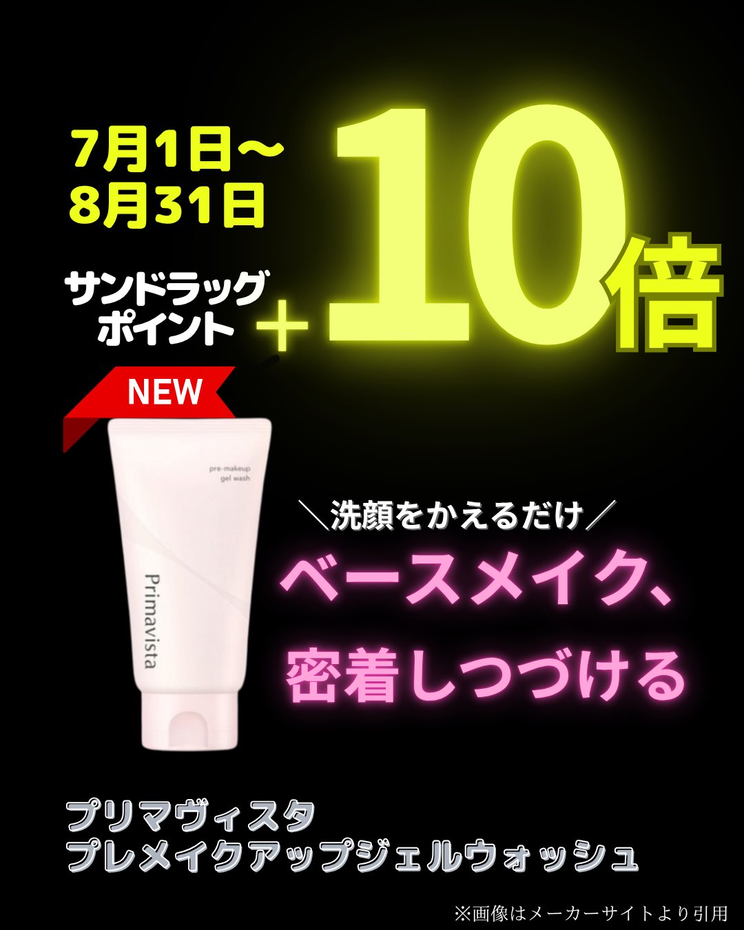 PSA10 サンオイル 癒月ちょこ 106636358 PSA10 サンオイル 癒月ちょこ 106636358 PSA10 サンオイル 癒月ちょこ